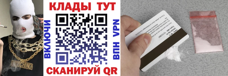 Купить закладку ГАШ  Галлюциногенные грибы  Мефедрон  Псков