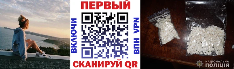 Amphetamine 98%  Купить закладки  Псков 