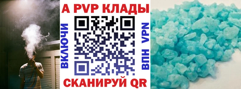 Alpha-PVP СК  Купить где  Псков 