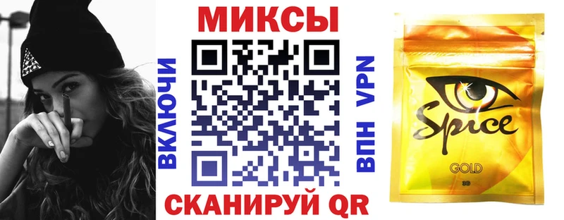 Купить закладки  Псков  Бутират вода 