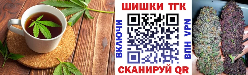 Купить закладки  Псков  Еда ТГК марихуана