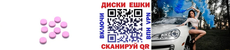 Ecstasy Punisher  Купить где  Псков 