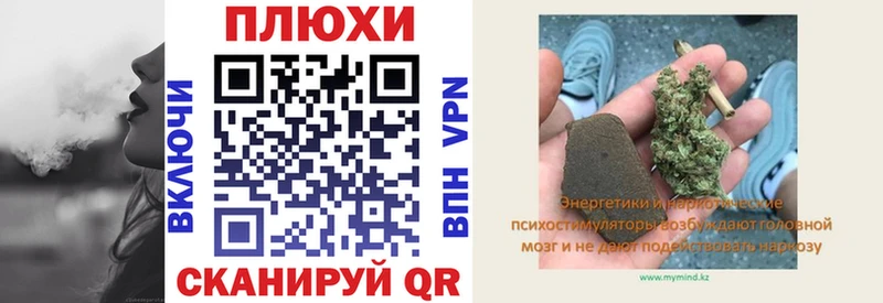 ГАШ хэш  Купить закладки  Псков 