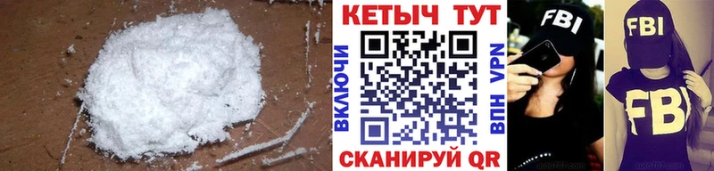 КЕТАМИН VHQ  Купить закладки  Псков 