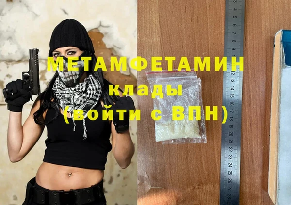 мефедрон VHQ Протвино