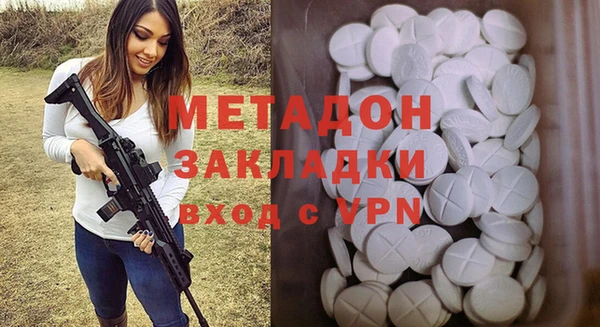 COCAINE Приозерск