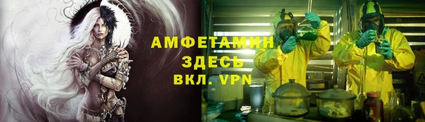 мефедрон VHQ Протвино
