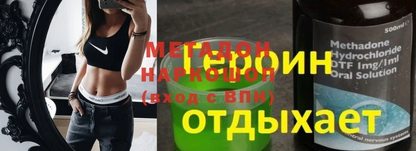 мефедрон VHQ Протвино