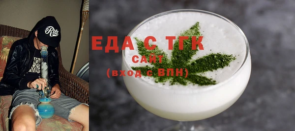 мефедрон VHQ Протвино