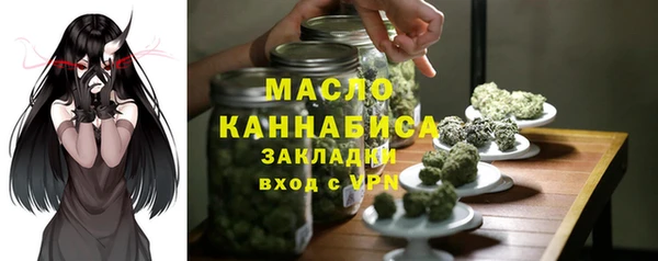 мефедрон VHQ Протвино