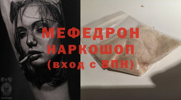 мефедрон VHQ Протвино