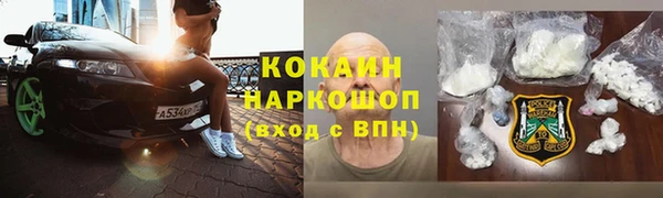 COCAINE Приозерск