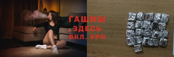 мефедрон VHQ Протвино