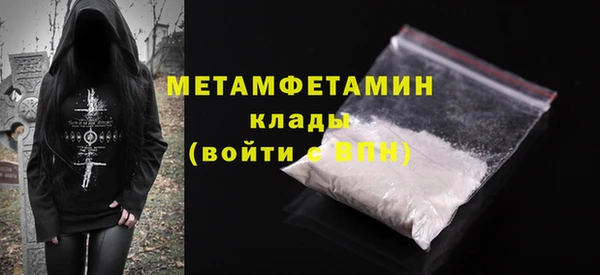 мефедрон мука Ростов