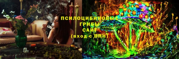 мефедрон VHQ Протвино