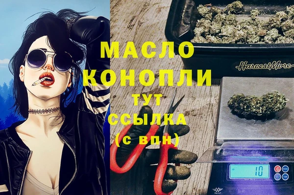 мефедрон VHQ Протвино