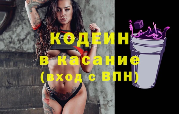 мефедрон VHQ Протвино