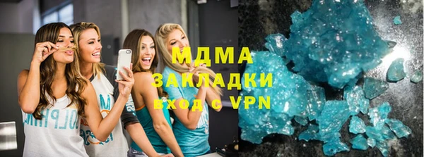 индика Рославль
