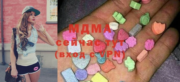 мефедрон VHQ Протвино
