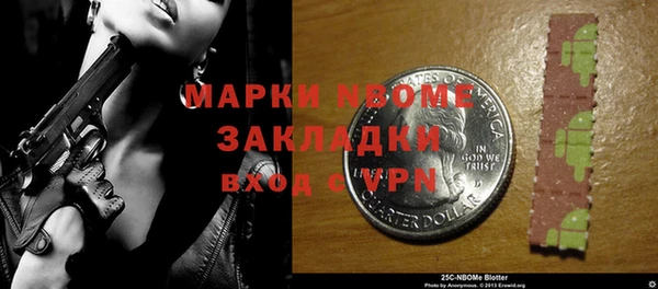 первитин Россошь