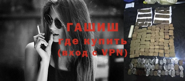 мефедрон VHQ Протвино