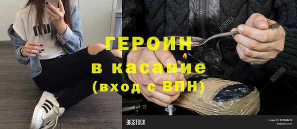 первитин Россошь