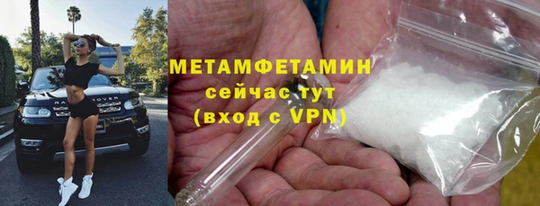 индика Рославль