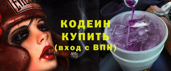 первитин Россошь