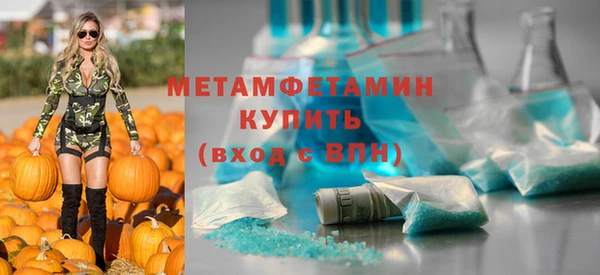 первитин Россошь