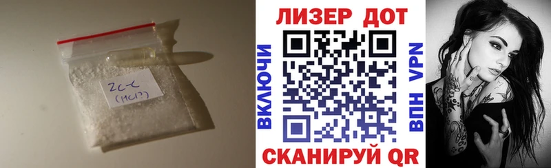 Купить закладки  Псков  ЛСД экстази кислота 