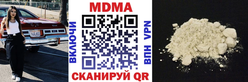 МДМА VHQ Псков