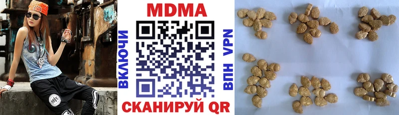 MDMA Molly  Купить где  Псков 