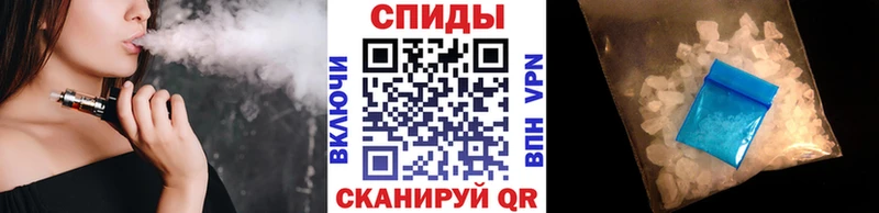 Купить где  Псков  МЕТАМФЕТАМИН витя