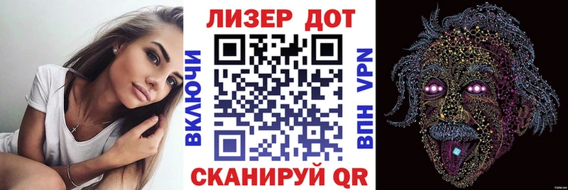 Марки 25I-NBOMe 1500мкг Псков