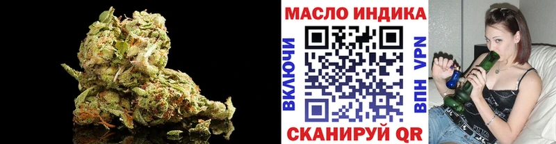 Купить где  Псков  Дистиллят ТГК жижа 