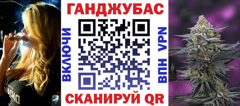 Купить  Псков  Конопля семена 